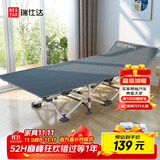 瑞仕达折叠床单人床办公室午睡午休床医院陪护简易床行军床十脚床翘款