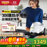 KARCHER德国卡赫 蒸汽拖把家用高压高温清洁机厨房油烟机清洗机去油污30秒速热洗地机杀菌SC3