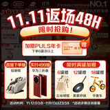 伊利金领冠悠滋小羊（低敏好吸收）3段1-3岁羊奶粉700g新老包装随机发