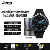 Jeep吉普黑骑士智能手表男电话手表可插卡可上网APP独立通话高清摄像腕表大容量电池长续航 F-X3【64G】蓝色+充电仓豪华套装