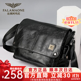 法莱阿玛尼（FALAMAONE）单肩包男真皮邮差包斜挎包头层牛皮潮流休闲商务通勤包出差大容量 小号26/18/8