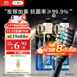 狮王（Lion）细齿洁0.01炭能量护龈牙刷4支软毛超细植毛深入洁齿颜色随机家庭