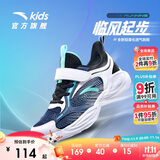 安踏儿童运动鞋男童鞋子2025男大童透气跑鞋网眼跑步鞋男A312425520H