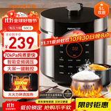 九阳（Joyoung）国家补贴电压力锅5L双胆高压锅家用4-6人全自动智能预约开盖炖煮一体煲汤小米粥电饭煲JYY-50C3(C)
