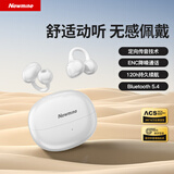 纽曼LY100耳夹式蓝牙耳机无线开放式运动防水跑步耳机气传导耳机不入耳不漏音适用苹果华为小米 白色