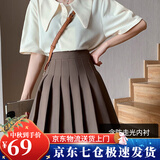 萝美酱百褶裙女春秋短裙jk制服小裙子学院风高腰时尚a字半身裙小个子 卡其加长款（抗皱西装面料） XL 【建议115-125斤】