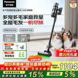 松下（Panasonic）【国家补贴】家用无线手持吸尘器 猫狗毛发吸毛除毛绿光显尘防缠绕双电池MC-A33H【长续航宠物版】