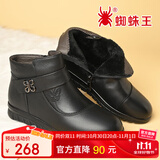 蜘蛛王女鞋妈妈棉鞋女冬季保暖加绒棉鞋皮鞋女中老年短靴 黑色 37 