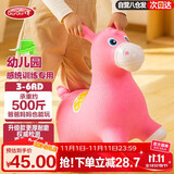 哈哈球儿童玩具跳跳马3-6岁摇马充气小皮马幼儿园感训练生日节日礼物