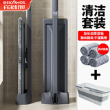 百家好世 平板拖把37cm4布+拖把桶免手洗家用清洁套装托把桶家用懒人拖地