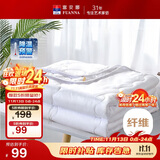 富安娜被子夏凉被夏季空调被可机洗抑菌夏被双人薄被芯3斤230x229cm