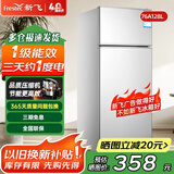 新飞冰箱小型租房用 一级能效冷 藏冷冻两用1-2人家用小冰箱 出租房双门电冰箱办公室两门 25年升级 76A128L一级能效【保鲜盒款】