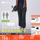 蕉下（beneunder）防晒灯笼裤阔腿冰丝束脚九分裤女士休闲透气AL20924