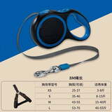 嬉皮狗  狗狗自动牵引绳可伸缩遛狗绳狗链子中小型犬防挣脱外出宠物用品 【黑蓝色】8M 单牵引绳（自动伸缩、一键制动）