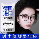 莫拉克德国进口材质远近两用老花镜女时尚高清防蓝光防辐射眼镜一线品牌