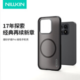 耐尔金 【不挡广角】适用小米17手机壳磁吸全包磨砂抗手汗防滑防摔保护套镜头加高轻薄简约 护盾Pro 透黑