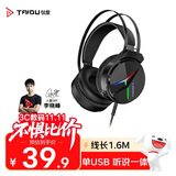 钛度（Taidu）【全网热销】THS309A3极光 游戏耳机有线头戴式 电竞短麦耳麦 台式USB立体声 吃鸡三角洲行动 黑色