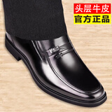 意尔康王子正品男鞋真皮商务正装内增高男士透气黑色休闲皮鞋中老年爸爸鞋子 黑色 231 40