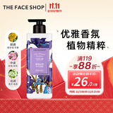 菲诗小铺（THE FACE SHOP）爱丽丝梦香水沐浴露500ml（茉莉鸢尾）男女通用沐浴乳热门双十一
