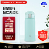 象印（ZO JIRUSHI）保温杯不锈钢杯子男女士学生户外运动便携水杯SM-SF36浅蓝360ml
