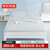 京东京造亲肤隔脏睡袋旅行酒店出差便捷非一次性防脏床单被罩双人180cm