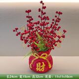 wo+仿真花发财果客厅餐桌摆放结婚开业乔迁礼品装饰花婚庆摆件婚房摆 小財字陶瓷盆+发财果爱心叶