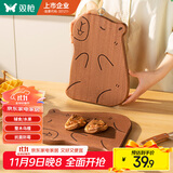 双枪乌檀木砧板家用婴儿辅食水果小菜板抗菌防滑便携粘板卡皮巴拉大号