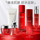 玉兰油（OLAY） 大红瓶面霜套装护肤品新生塑颜化妆品套装补水保湿提拉紧致 洁面+水+乳+精华+眼霜+面霜