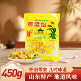 禮季和山东特产原味高粱饴糖果450g正宗特色饴糖老式软糖旅游伴手礼送人