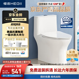 恒洁（HEGII）京东联名马桶S3 家用虹吸新版马桶513小户型坐便器DCF0300PT-400
