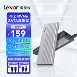 雷克沙（Lexar）M.2 NVMe/SATA双协议移动硬盘盒 Type-C 3.2接口 笔记本电脑外接SSD固态硬盘 磁吸收纳线材
