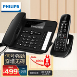 飞利浦（PHILIPS）数字无绳电话机无线座机子母机内线通话固定电话 DCTG496一拖一黑色