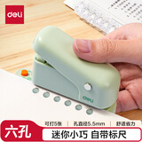 得力（deli）活页打孔器六孔省力打孔机可调节小型a4活页本凭证装订机装订夹条 TA856绿色
