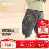 巴拉巴拉宝宝裤子男童长裤女童加绒裤香蕉裤冬婴儿羊羔毛208424108214