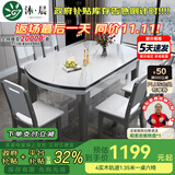 沐晨岩板餐桌实木可伸缩折叠圆餐桌椅组合现代简约小户型餐厅吃饭桌子 4轨道宝马灰-雪山白岩板【木椅】 1.20m一桌六椅