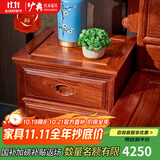 广典红木家具缅甸花梨（学名：大果紫檀）全实木大床 新中式婚床 新古典中式 1.8米大床 大床-床头柜