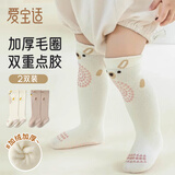 爱宝适婴儿袜子秋冬宝宝加厚毛圈长筒袜新生儿保暖过膝袜2双装N068 M码