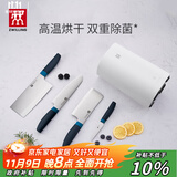 双立人（ZWILLING）除菌菜刀刀具套装厨房刀具全套厨具水果刀切菜切肉刀切片刀砍骨刀除菌刀架5件套 蓝莓色