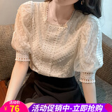 欧贝汐短袖白色衬衫女夏季女装新款蕾丝衬衣泡泡袖雪纺衫宽松小衫上衣 杏色 M