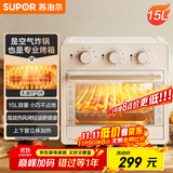 苏泊尔（SUPOR）【国家补贴】家用多功能15L空气炸锅电烤箱  热风循环上下独立控温 轻油低脂带炉灯OJ15AK811