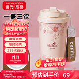 富光拾喜（FUGURNG BESTJOY）保温杯咖啡杯男女士陶瓷内胆随行杯学生吸管水杯子 粉樱花520ml