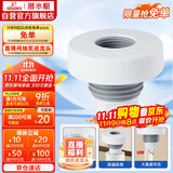 潜水艇（Submarine）SQ-3 下水管防臭塞厨卫排水管防臭密封圈厨房下水道防臭封口器