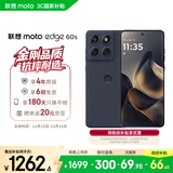 摩托罗拉【政府补贴】联想moto Edge 60s 曲面金刚 超薄大电池 28种越级防水 5GAI手机 12+256夏日乌梅