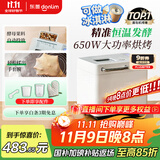 东菱（Donlim）【国家补贴】升级款面包机 全自动家用和面机 可预约 智能双撒 高成功率 冰淇淋机DL-4705（白色）