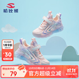 哈比熊（HOBIBEAR）童鞋夏季儿童运动鞋单网男童鞋镂空软底女童鞋JD78U77 粉色31码