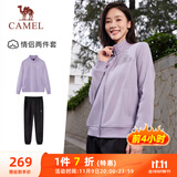 骆驼（CAMEL）跑步运动套装女立领长袖两件套运动服 7C2226L5463 华芙紫 L
