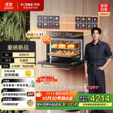 方太（FOTILE）【AI灵感妙烹】家用嵌入式蒸烤箱一体机 57L大容量 陶瓷内胆易清洁 蒸烤炖炸四合一 02-EF1S