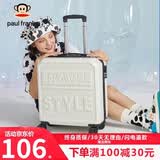 大嘴猴（paul frank）行李箱小型登机箱拉杆箱旅行箱女轻便潮流密码箱轻音万向轮皮箱 白色 20英寸
