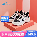 361°童鞋 儿童跑鞋25冬季季女中大童旋钮扣革面回弹运动鞋 灰36