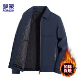 罗蒙（ROMON）外套男士冬季商务休闲翻领加棉衣服干部行政夹克男MK73深蓝加棉XL